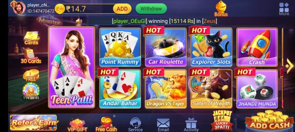 Teen Patti Master Update