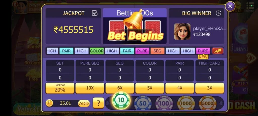 Teen Patti Master Old Version